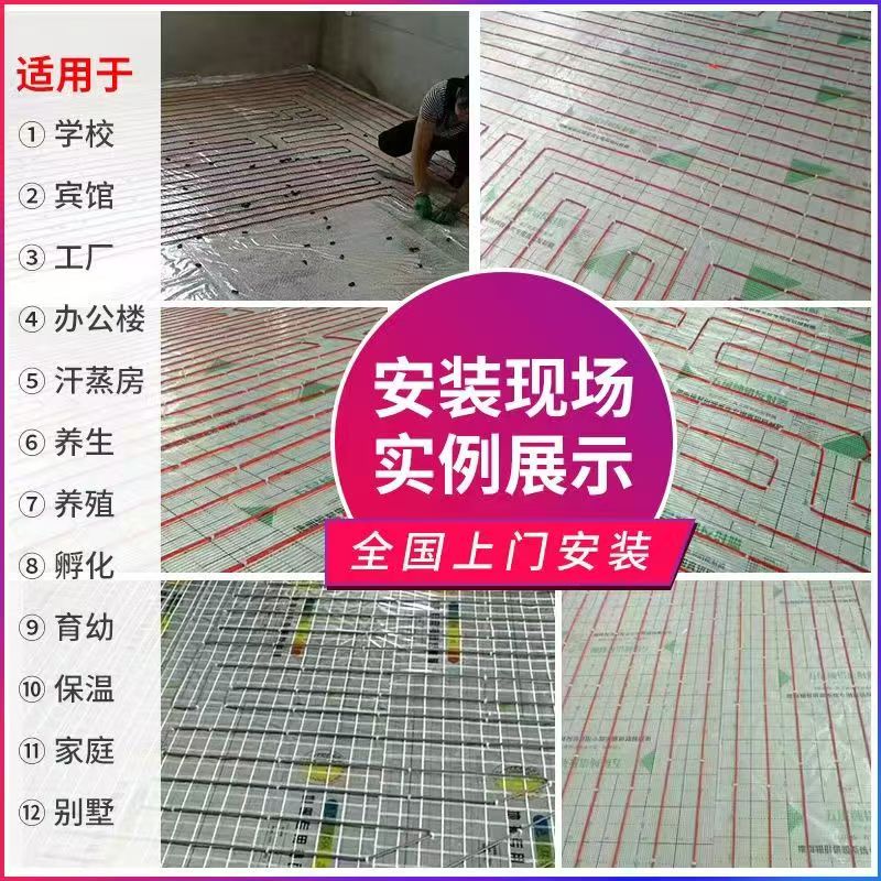 石峰区 石墨烯电地暖公司哪家好？售后保障深度解析